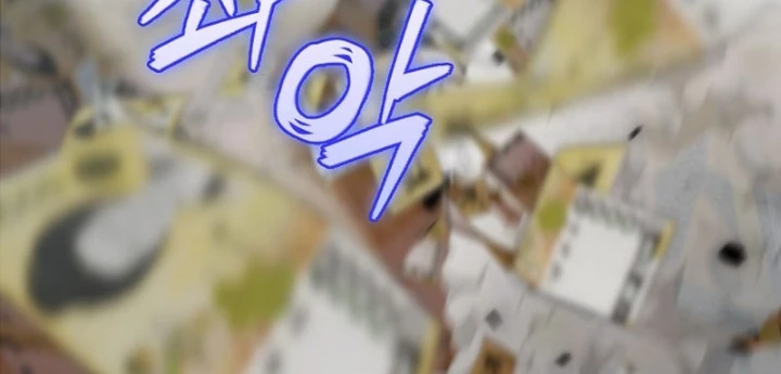 Anh Hùng Đã Trở Thành Phản Diện Mà Tôi Ám Ảnh Chapter 21 - 194