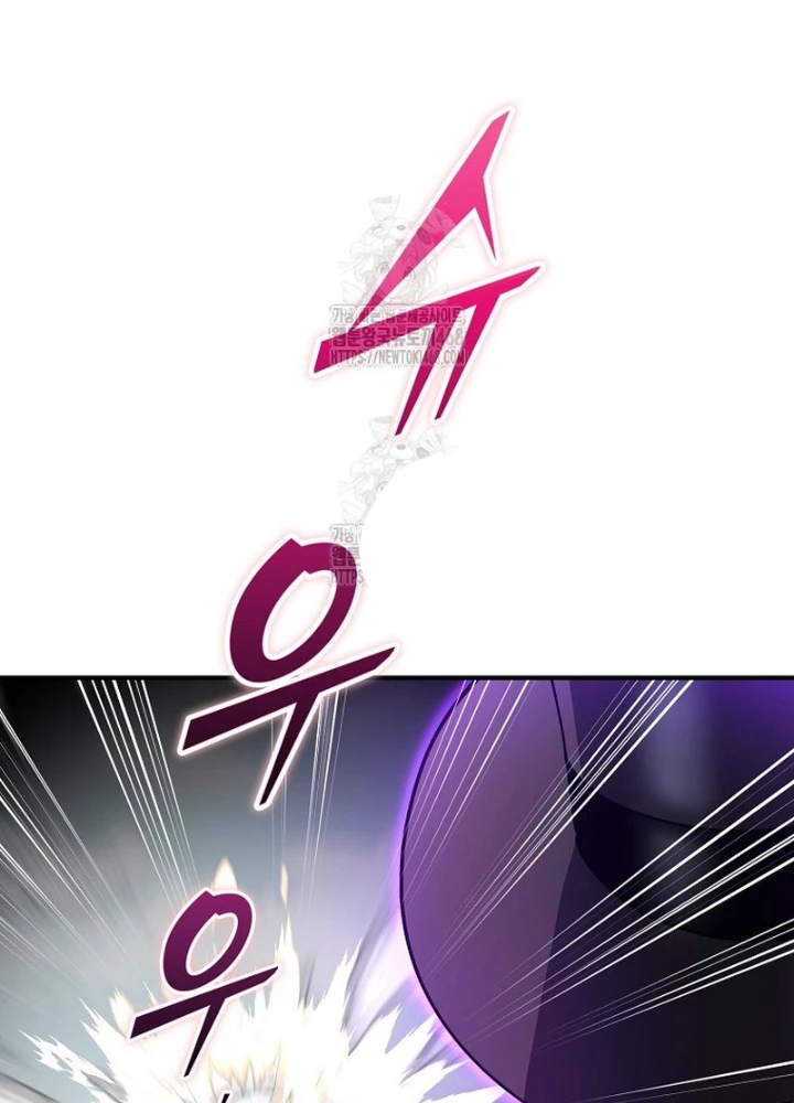 Anh Hùng Đã Trở Thành Phản Diện Mà Tôi Ám Ảnh Chapter 22 - 13