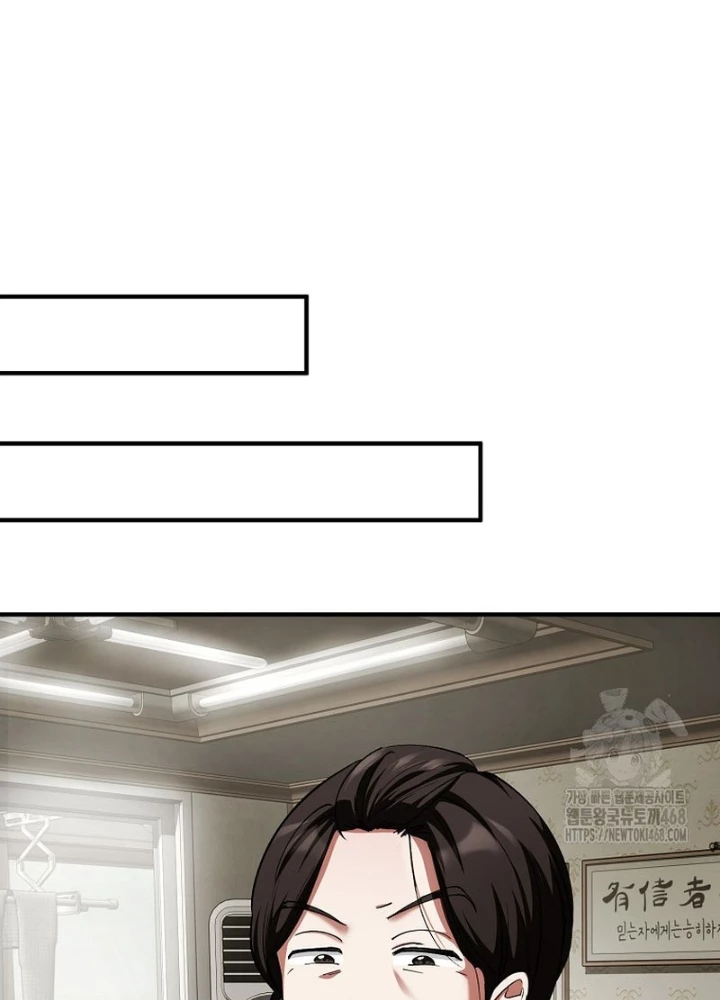 Anh Hùng Đã Trở Thành Phản Diện Mà Tôi Ám Ảnh Chapter 22 - 71