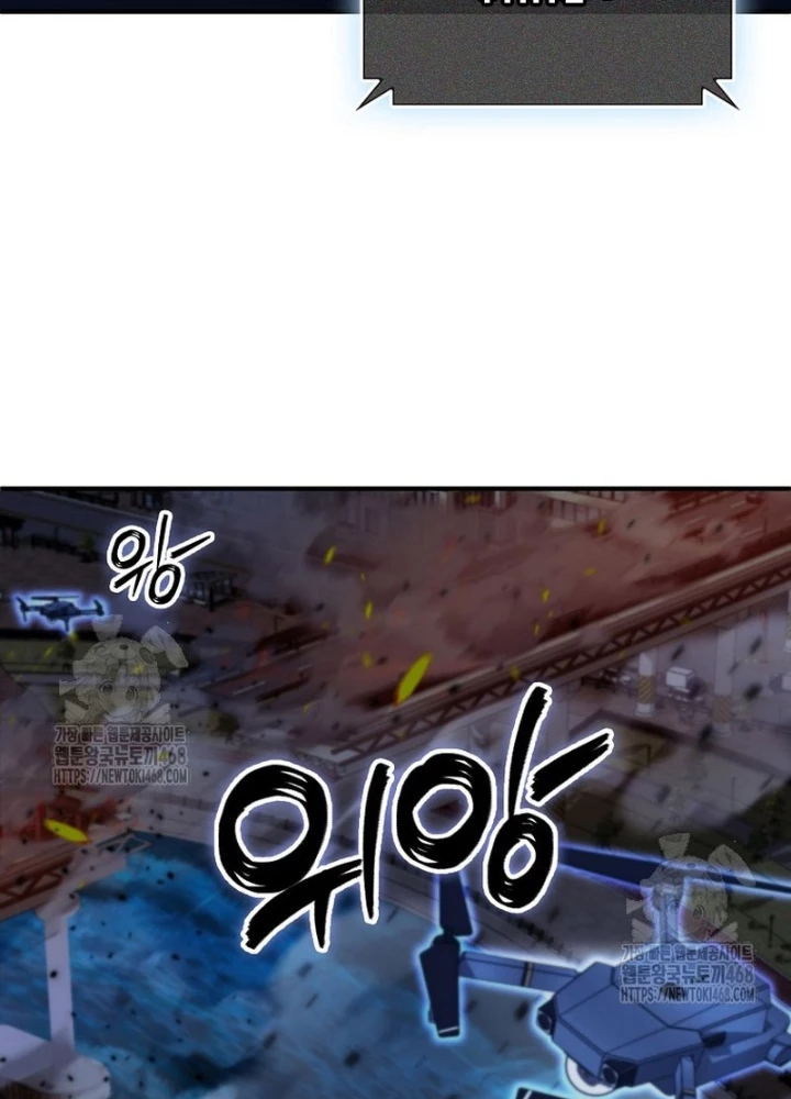 Anh Hùng Đã Trở Thành Phản Diện Mà Tôi Ám Ảnh Chapter 22 - 193