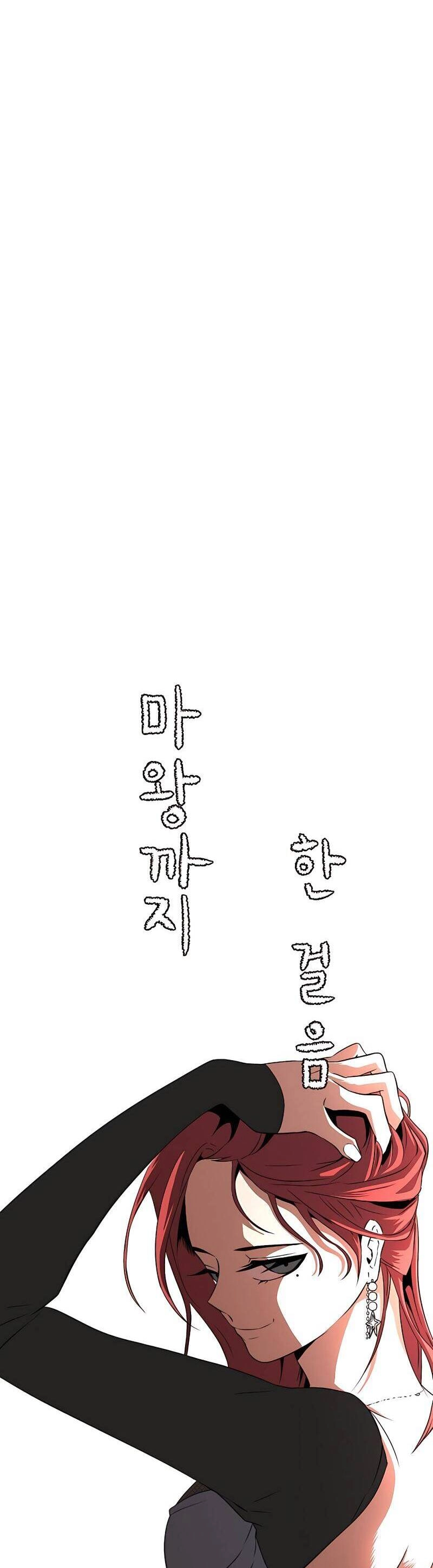 Ta Một Bước Làm Quỷ Vương Chapter 19 - 12