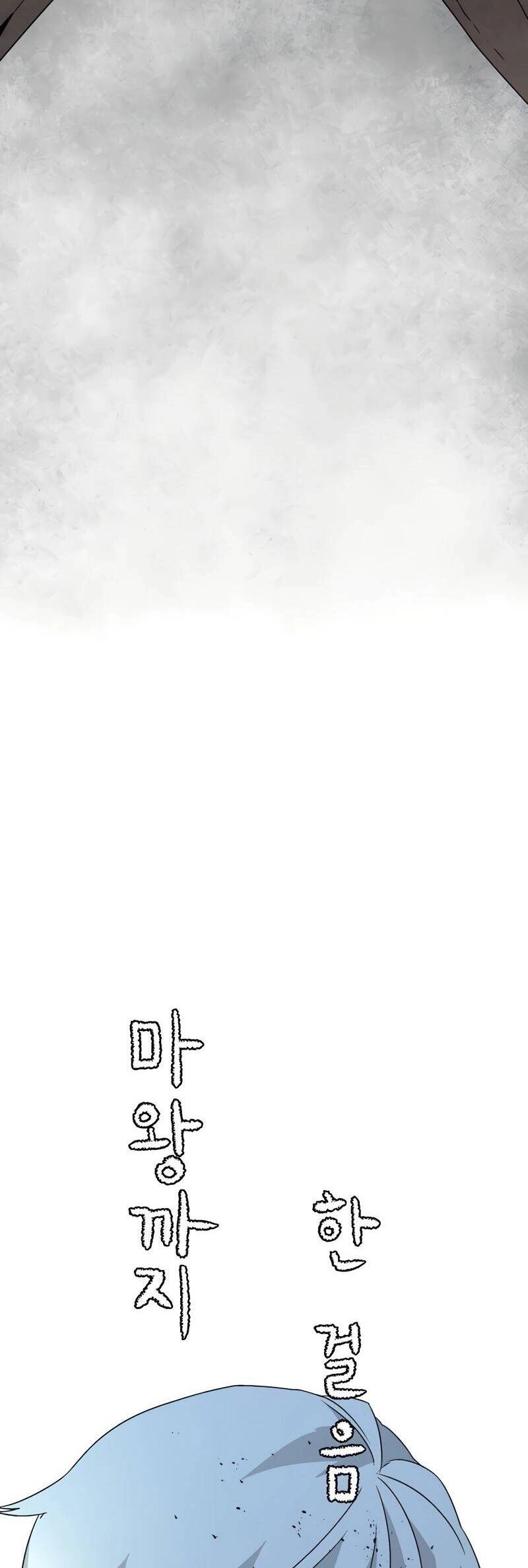 Ta Một Bước Làm Quỷ Vương Chapter 36 - 34