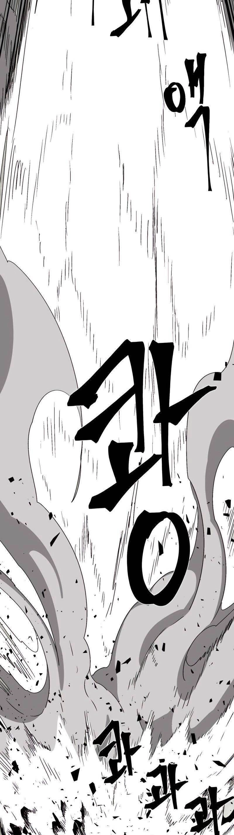 Ta Một Bước Làm Quỷ Vương Chapter 57 - 23