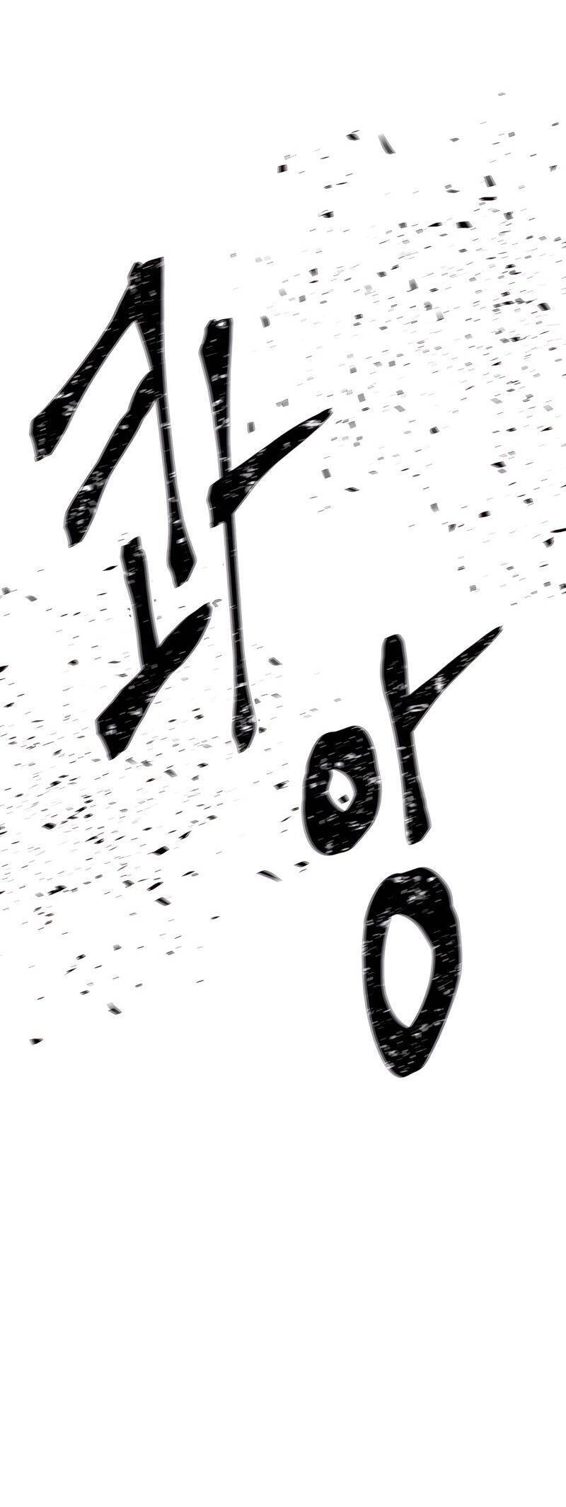 Ta Một Bước Làm Quỷ Vương Chapter 68 - 32