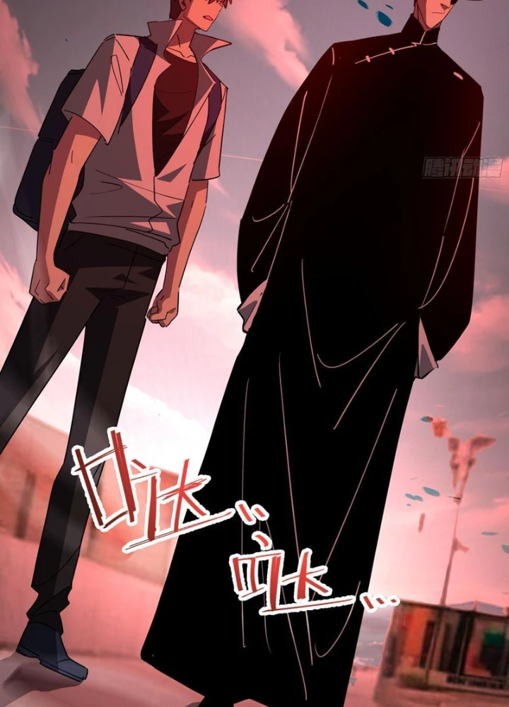 Phổ La Chi Chủ Chapter 9 - 5