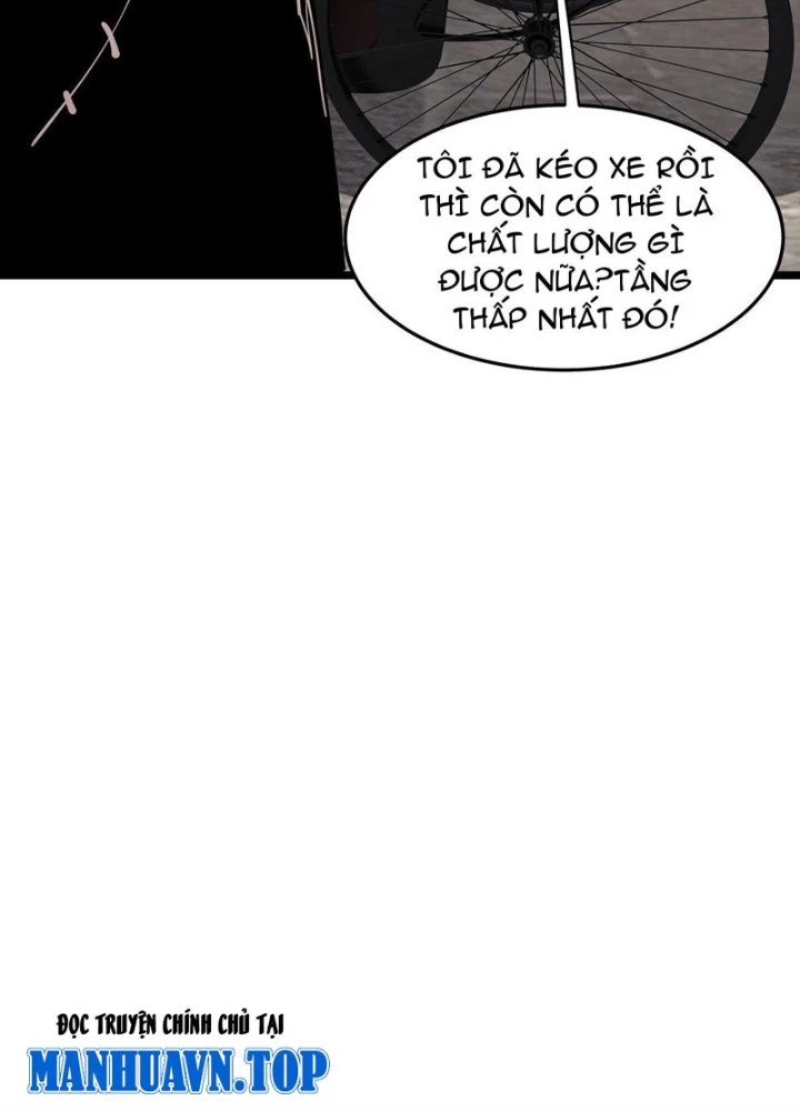 Phổ La Chi Chủ Chapter 9 - 33