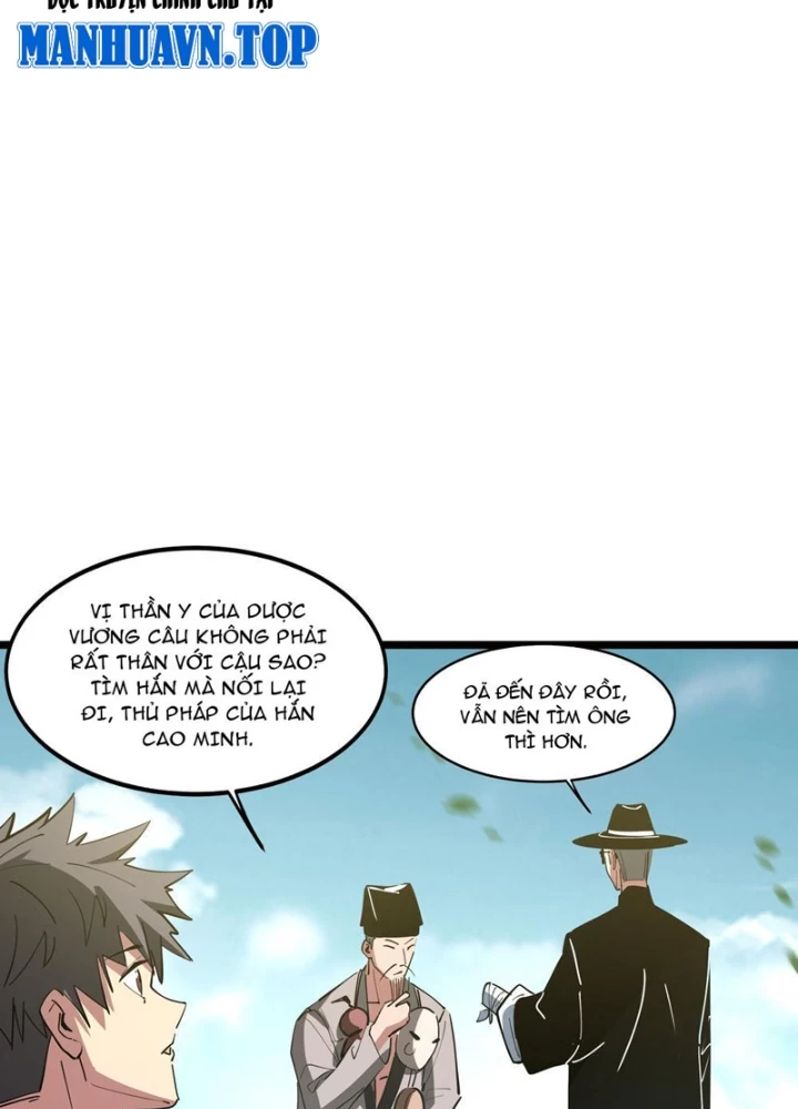 Phổ La Chi Chủ Chapter 9 - 117