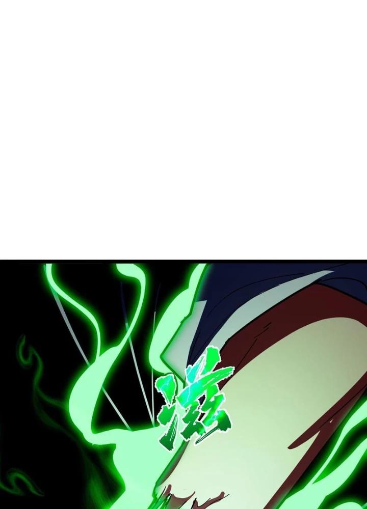 Phổ La Chi Chủ Chapter 9 - 133