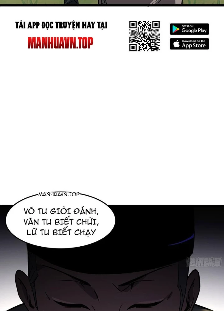 Phổ La Chi Chủ Chapter 11 - 17