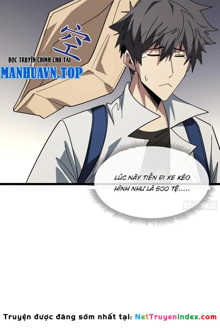 Phổ La Chi Chủ Chapter 11 - 25