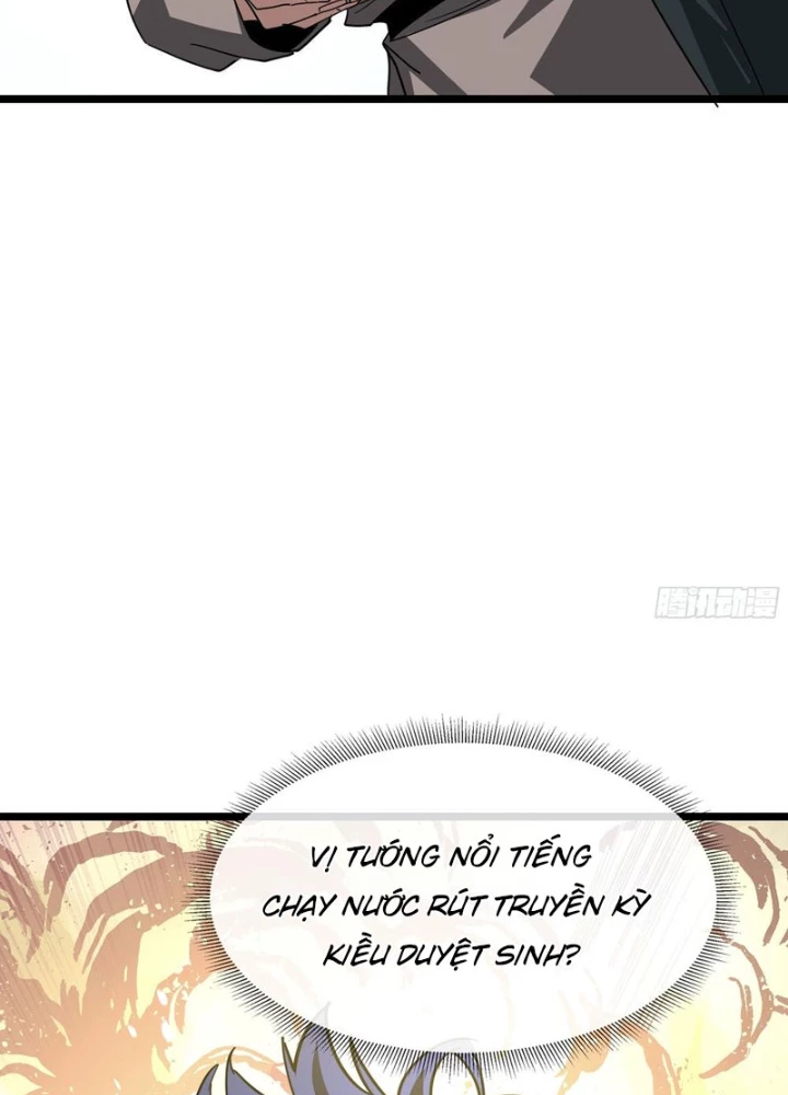 Phổ La Chi Chủ Chapter 11 - 33