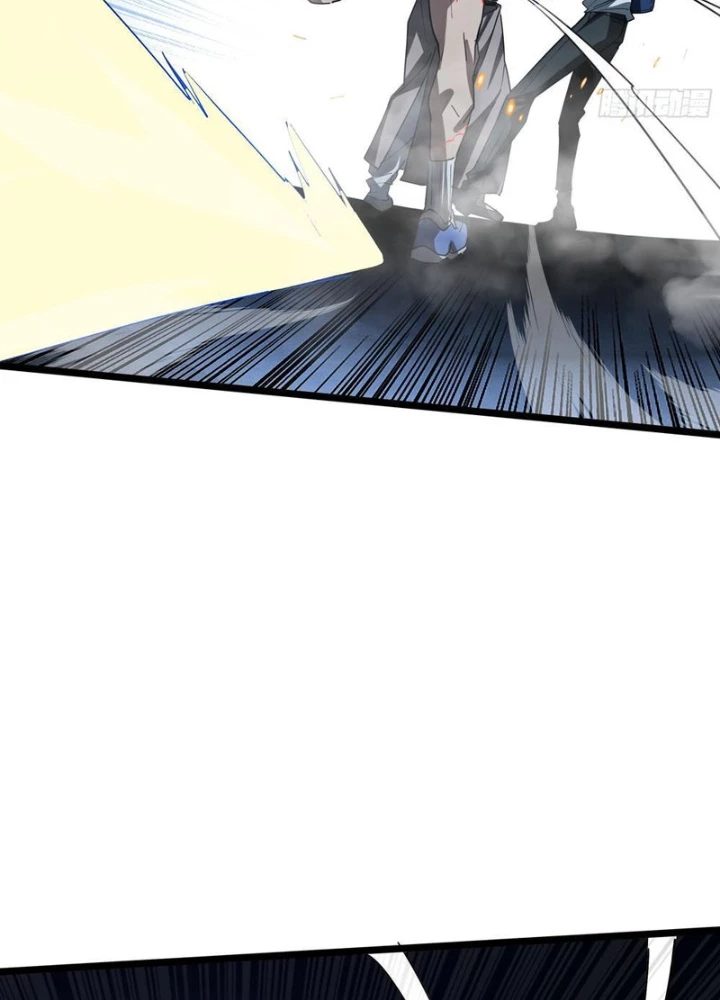 Phổ La Chi Chủ Chapter 11 - 39