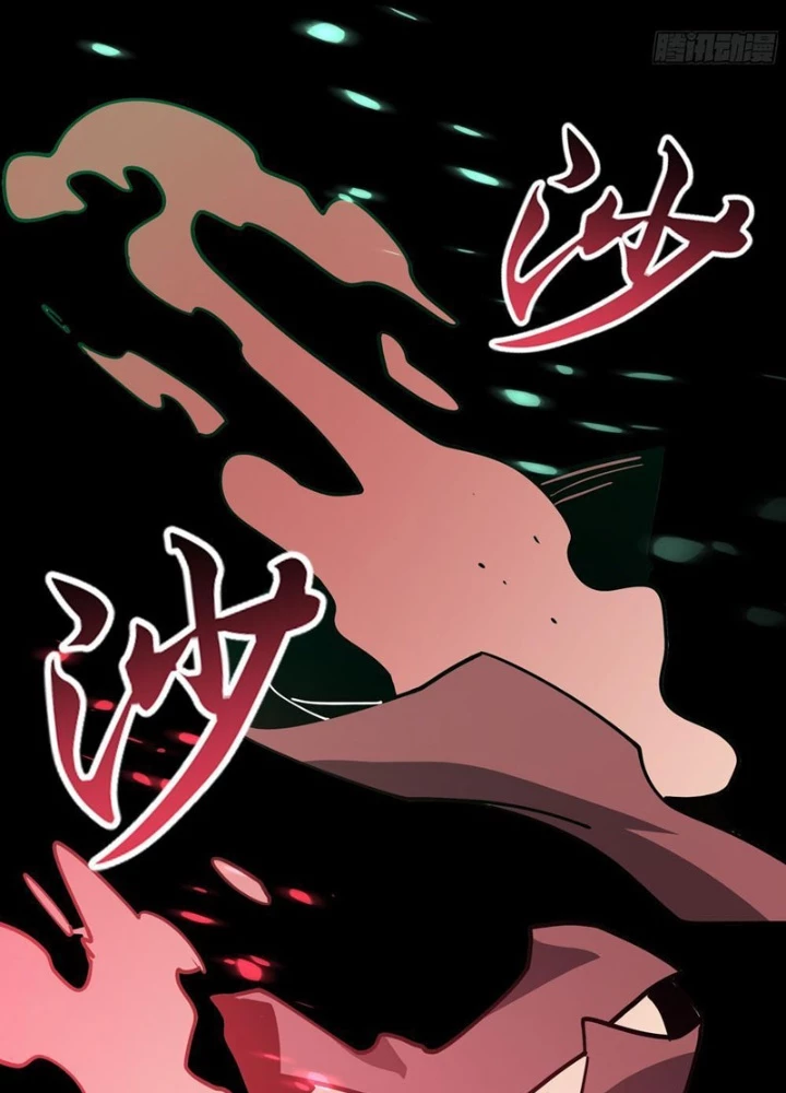 Phổ La Chi Chủ Chapter 11 - 43