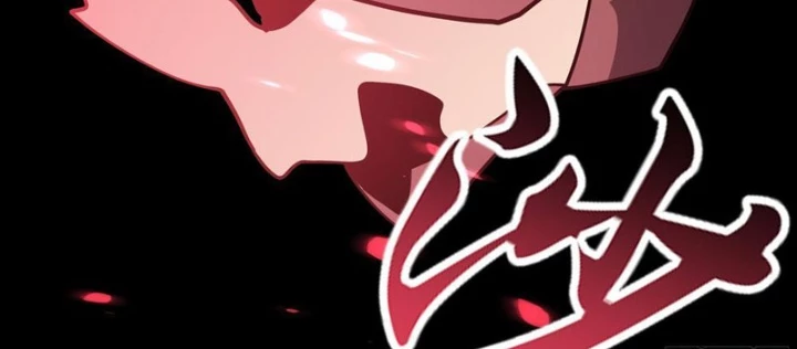 Phổ La Chi Chủ Chapter 11 - 44