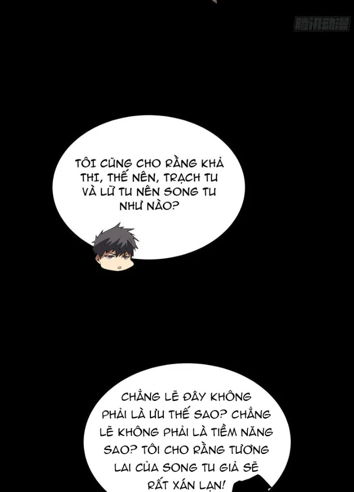 Phổ La Chi Chủ Chapter 11 - 119