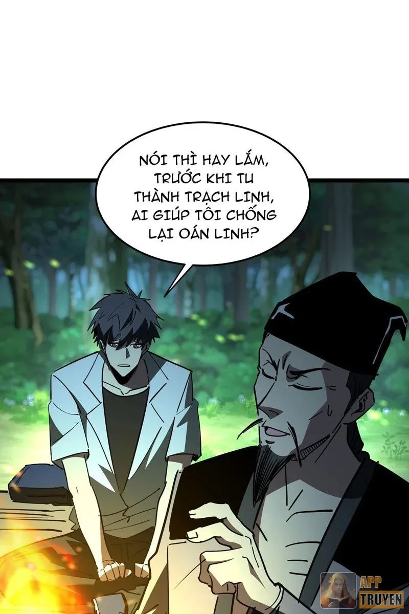 Phổ La Chi Chủ Chapter 12 - 42