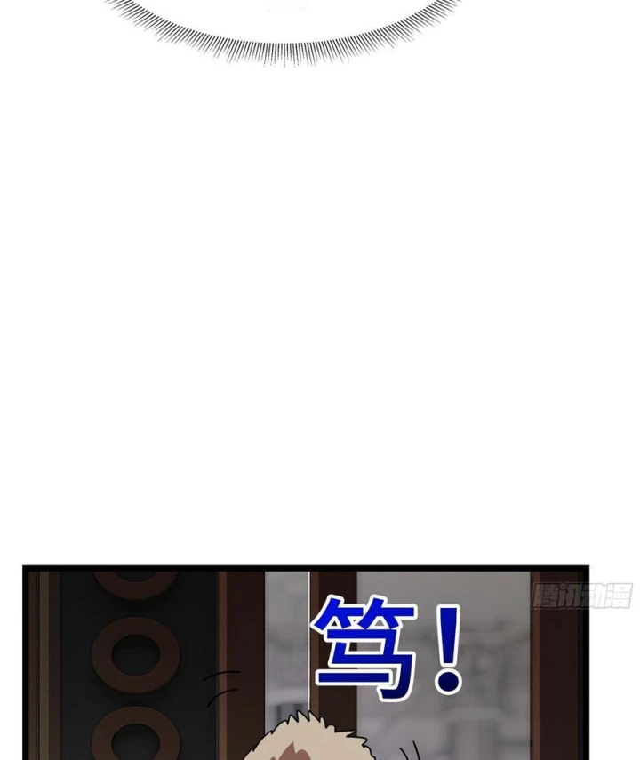 Phổ La Chi Chủ Chapter 15 - 25