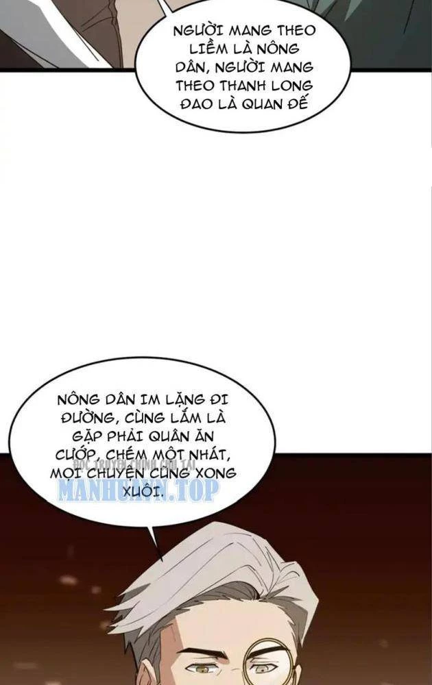 Phổ La Chi Chủ Chapter 19 - 13