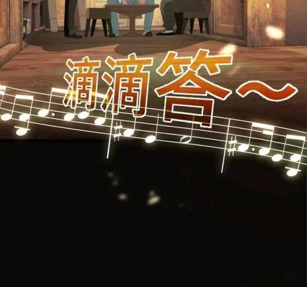 Phổ La Chi Chủ Chapter 19 - 42