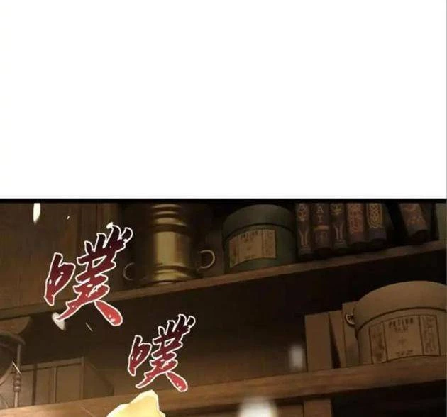 Phổ La Chi Chủ Chapter 19 - 64