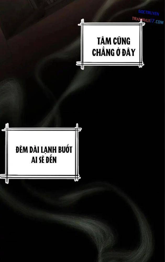 Phổ La Chi Chủ Chapter 19 - 69