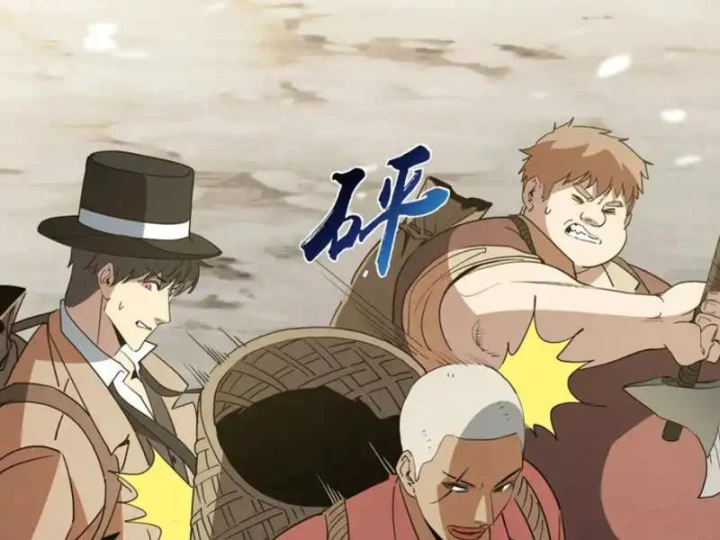 Phổ La Chi Chủ Chapter 20 - 45