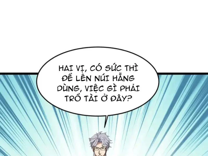 Phổ La Chi Chủ Chapter 20 - 64