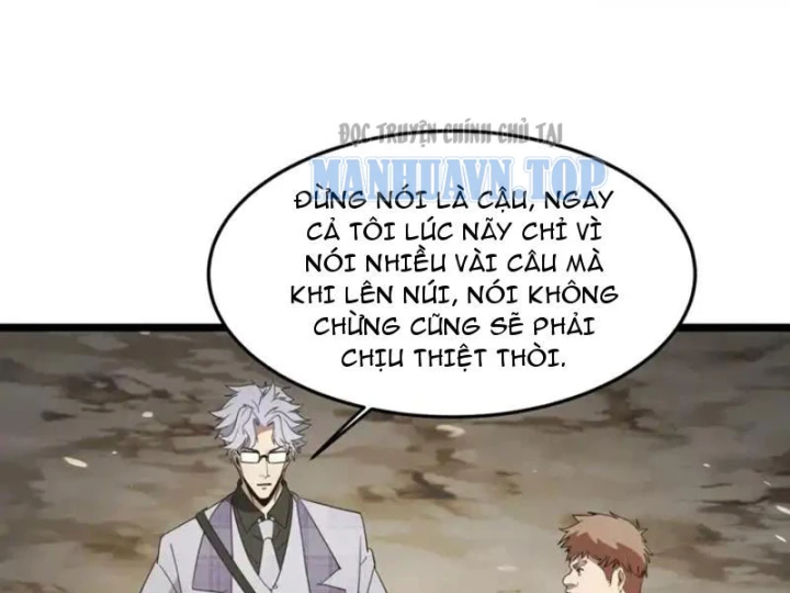 Phổ La Chi Chủ Chapter 20 - 76