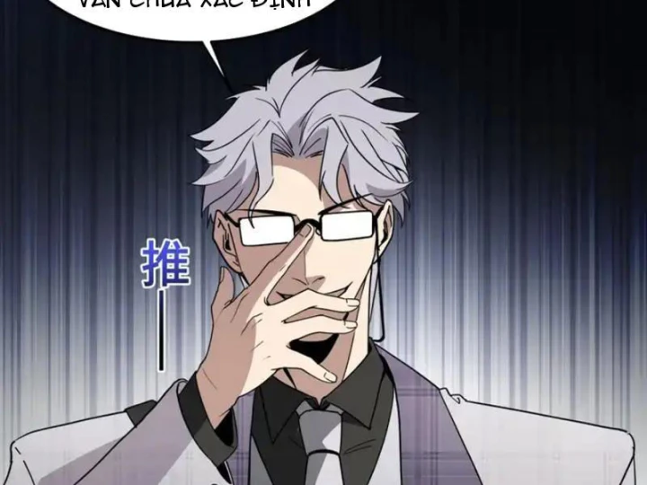 Phổ La Chi Chủ Chapter 20 - 86