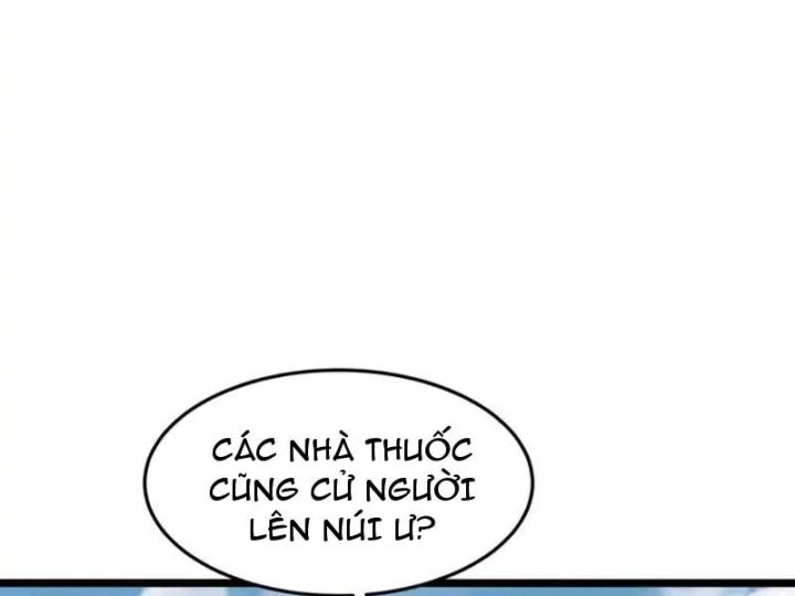 Phổ La Chi Chủ Chapter 20 - 110