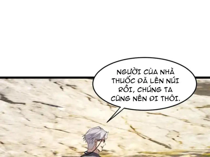 Phổ La Chi Chủ Chapter 20 - 125