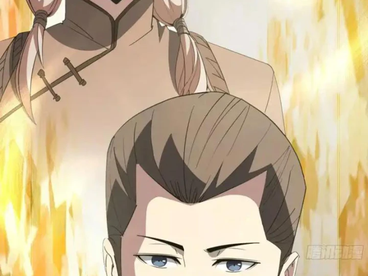 Phổ La Chi Chủ Chapter 21 - 12