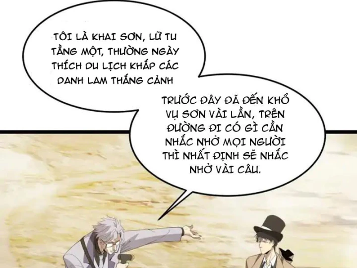 Phổ La Chi Chủ Chapter 21 - 15