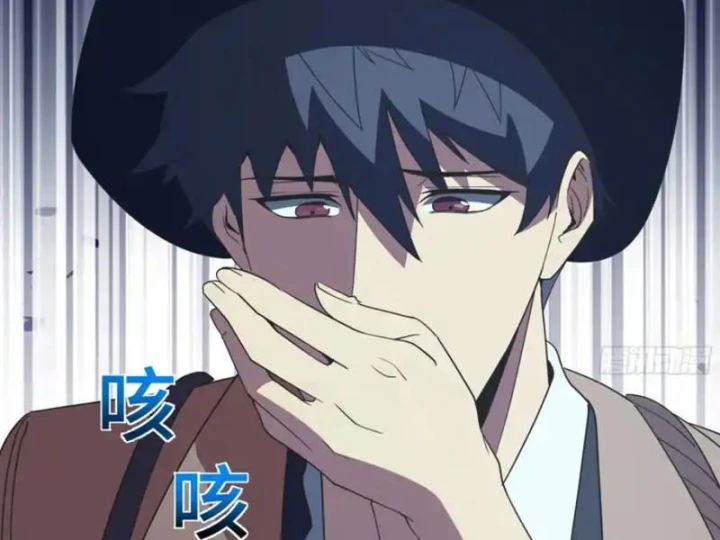 Phổ La Chi Chủ Chapter 21 - 65