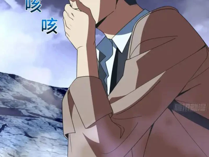 Phổ La Chi Chủ Chapter 21 - 72