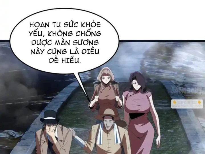 Phổ La Chi Chủ Chapter 21 - 74
