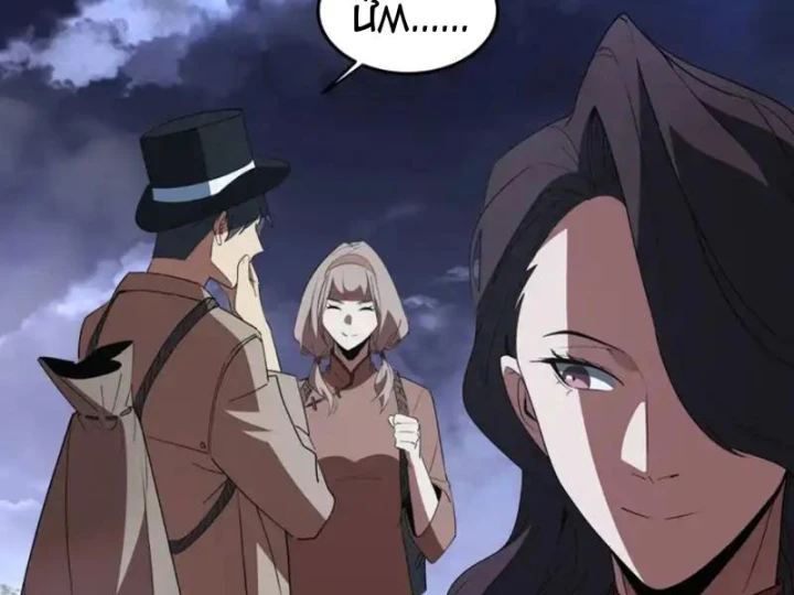 Phổ La Chi Chủ Chapter 21 - 95