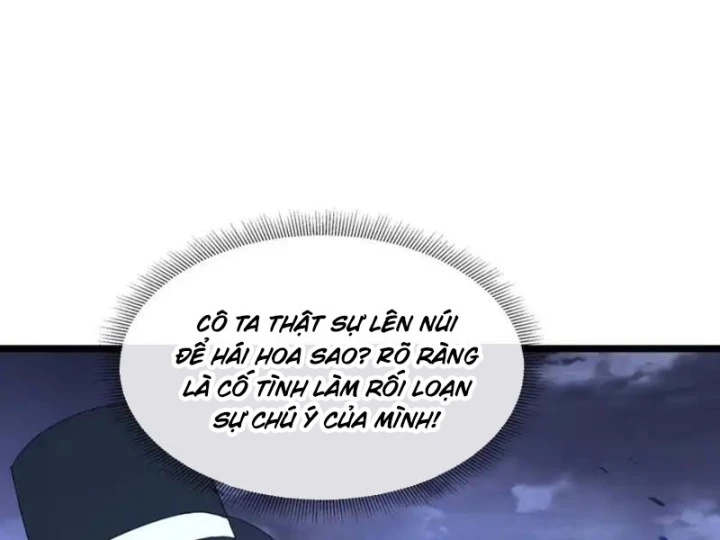 Phổ La Chi Chủ Chapter 21 - 110