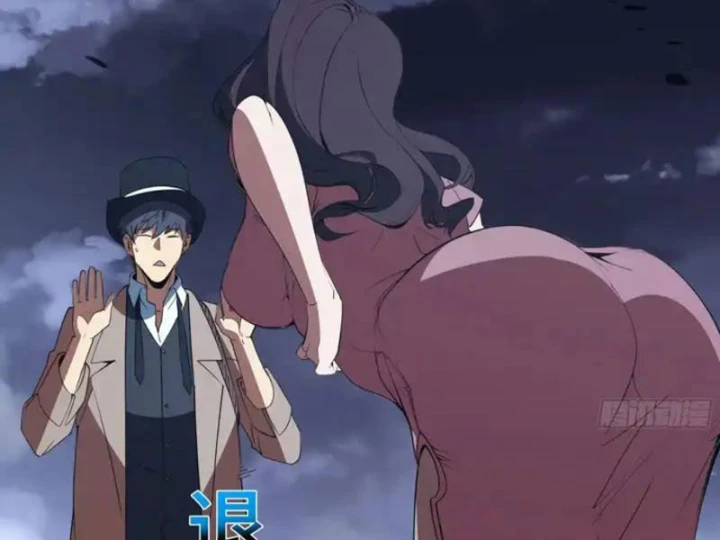 Phổ La Chi Chủ Chapter 21 - 120