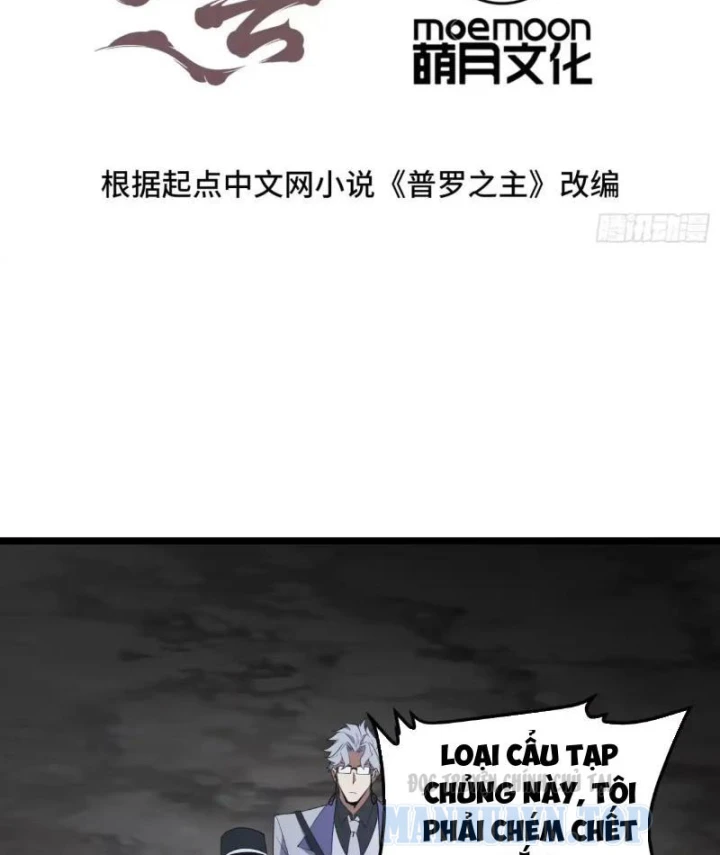 Phổ La Chi Chủ Chapter 22 - 2