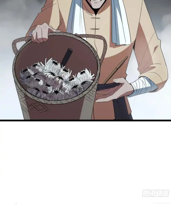 Phổ La Chi Chủ Chapter 22 - 82