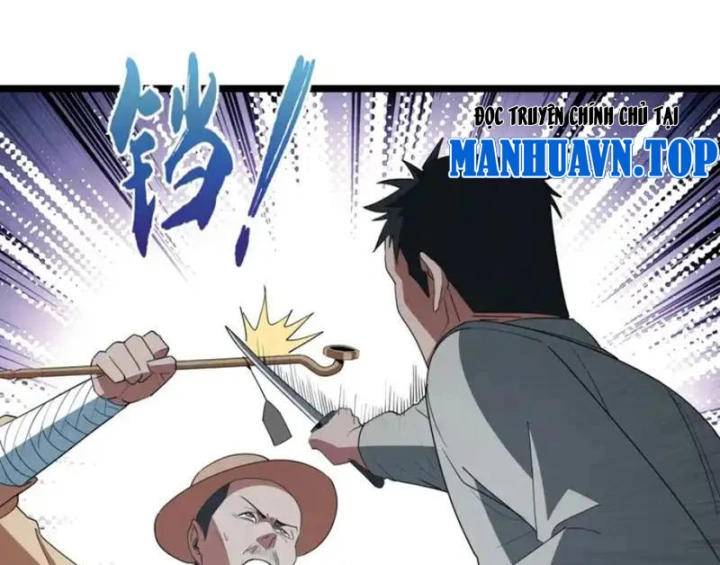 Phổ La Chi Chủ Chapter 23 - 7