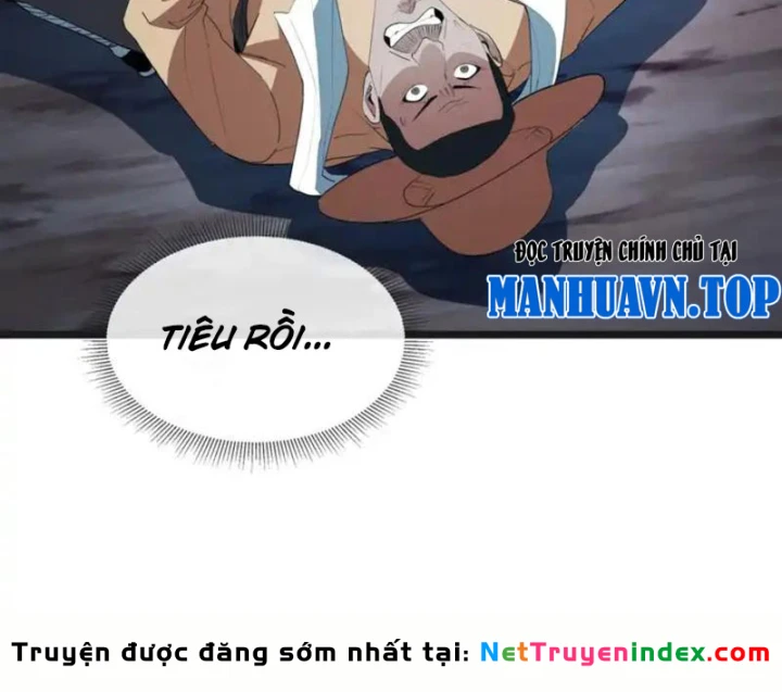 Phổ La Chi Chủ Chapter 23 - 12