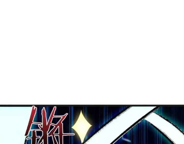 Phổ La Chi Chủ Chapter 23 - 26