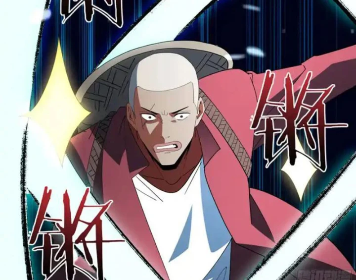 Phổ La Chi Chủ Chapter 23 - 27