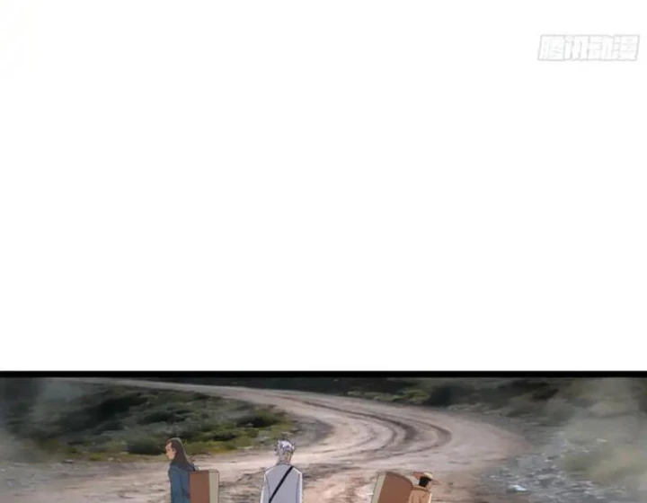 Phổ La Chi Chủ Chapter 23 - 66