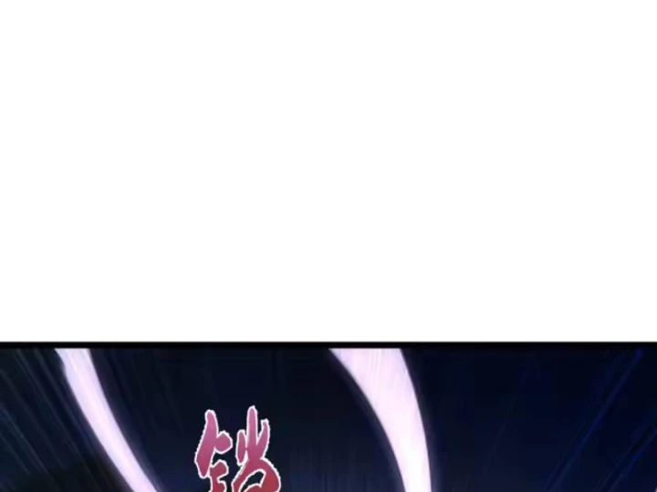 Phổ La Chi Chủ Chapter 25 - 34