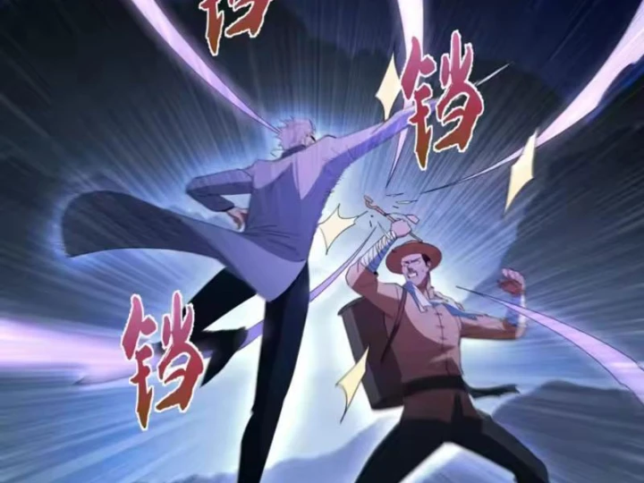 Phổ La Chi Chủ Chapter 25 - 35