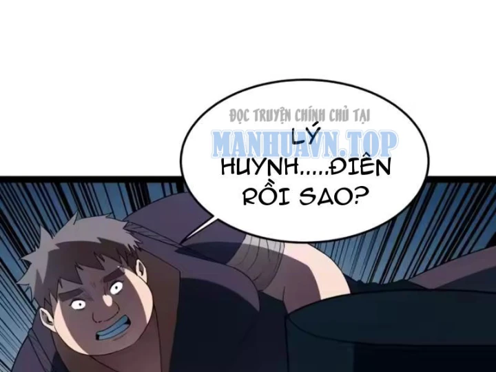 Phổ La Chi Chủ Chapter 25 - 155