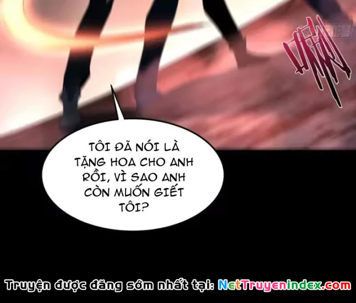 Phổ La Chi Chủ Chapter 26 - 17